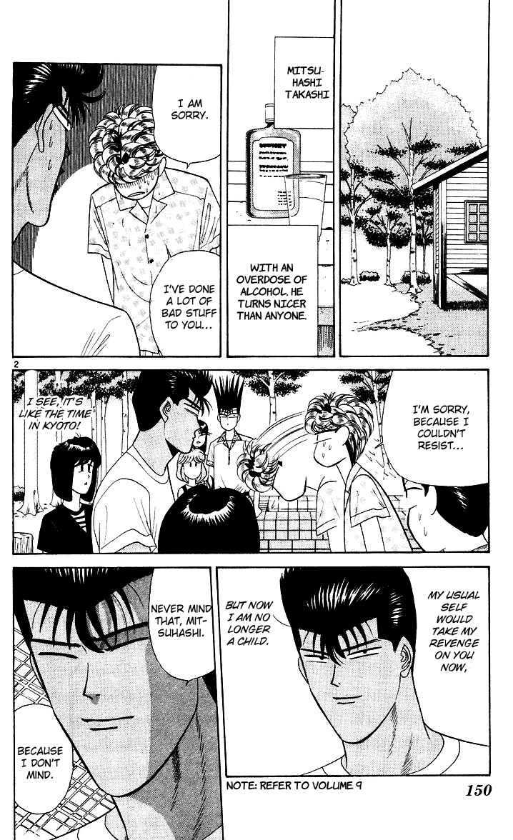 Kyou kara Ore wa!! Chapter 177 page 2 - Chapter 177: Drunk Mitsuhashi Is a Nice Guy