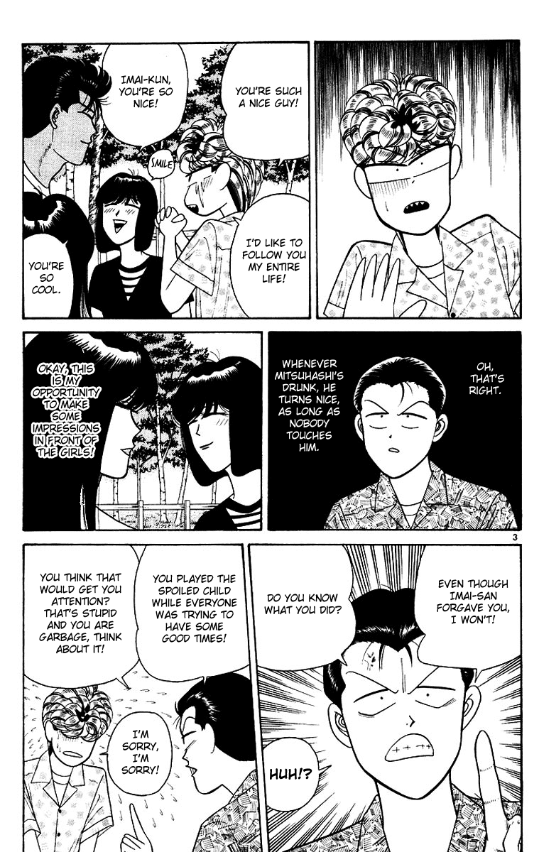 Kyou kara Ore wa!! Chapter 177 page 3 - Chapter 177: Drunk Mitsuhashi Is a Nice Guy