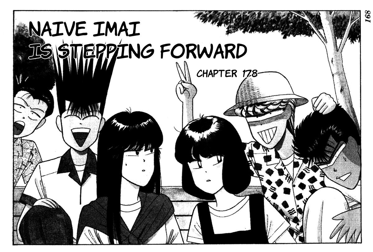 Kyou kara Ore wa!! Chapter 178 page 1 - Chapter 178: Naive Imai Is Stepping Forward!