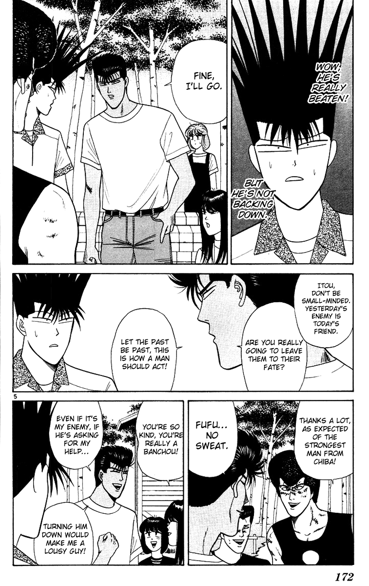 Kyou kara Ore wa!! Chapter 178 page 5 - Chapter 178: Naive Imai Is Stepping Forward!