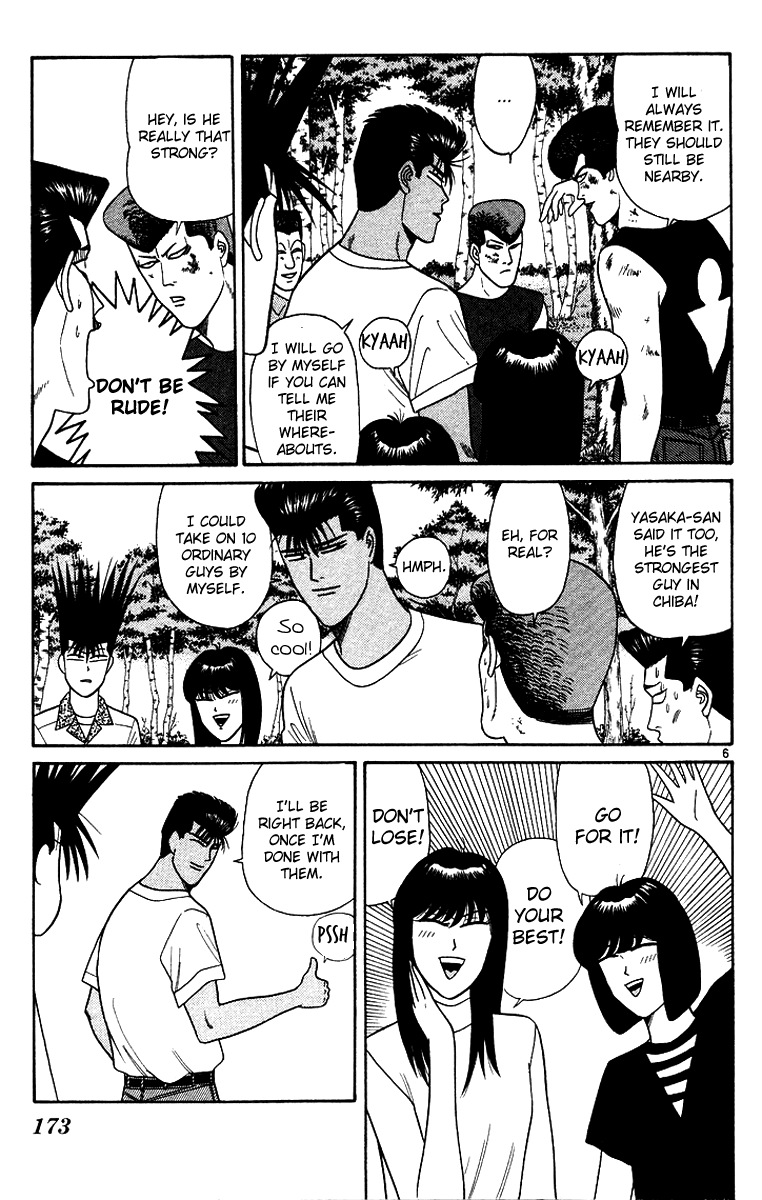 Kyou kara Ore wa!! Chapter 178 page 6 - Chapter 178: Naive Imai Is Stepping Forward!