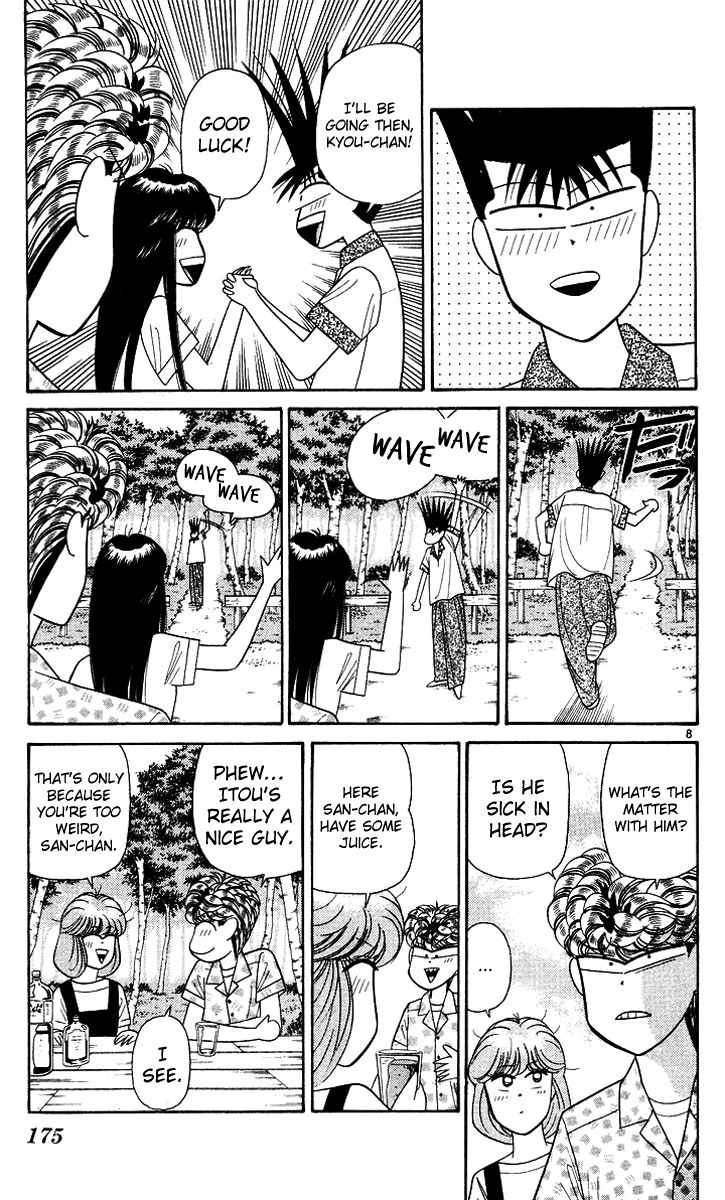 Kyou kara Ore wa!! Chapter 178 page 8 - Chapter 178: Naive Imai Is Stepping Forward!