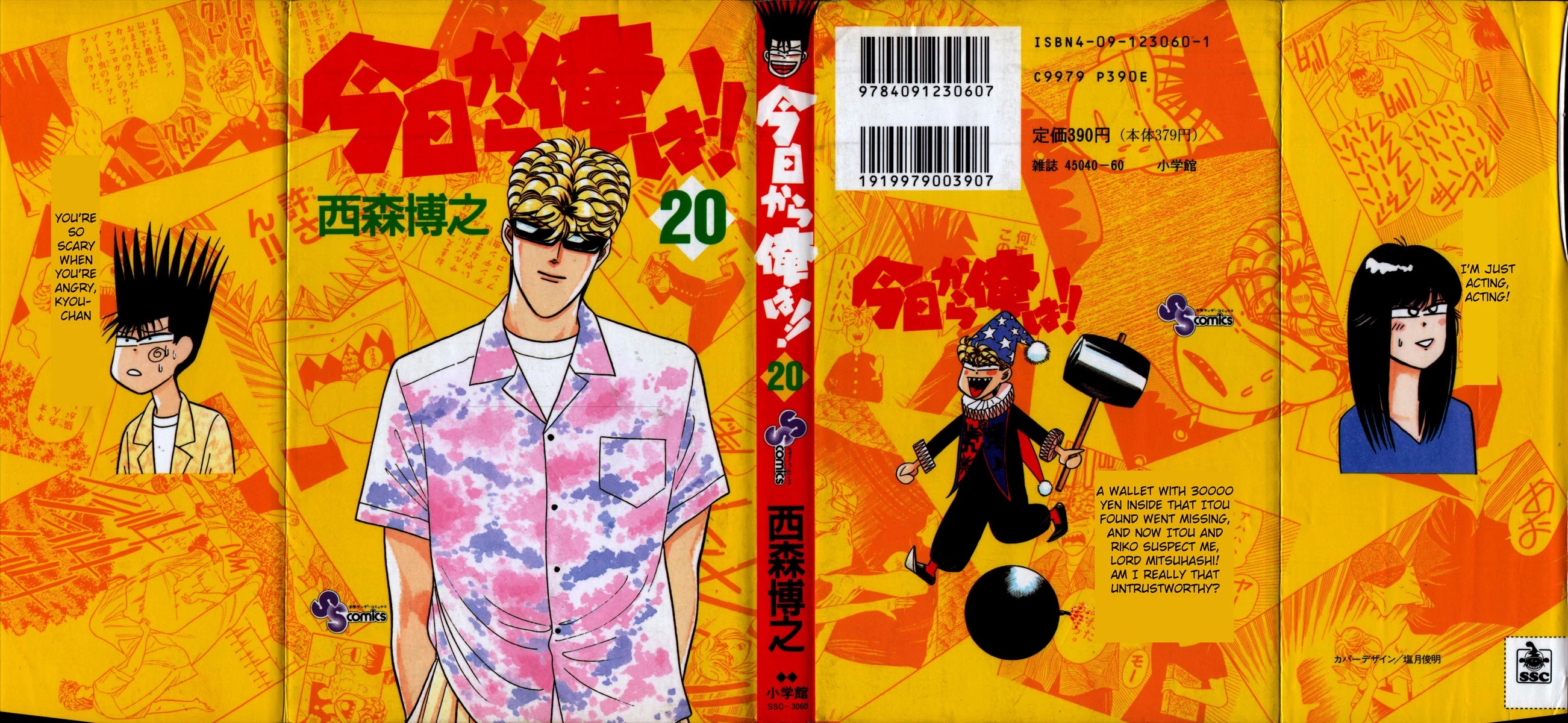 Kyou kara Ore wa!! Chapter 179 page 1 - Chapter 179: Itou and Imai Captured