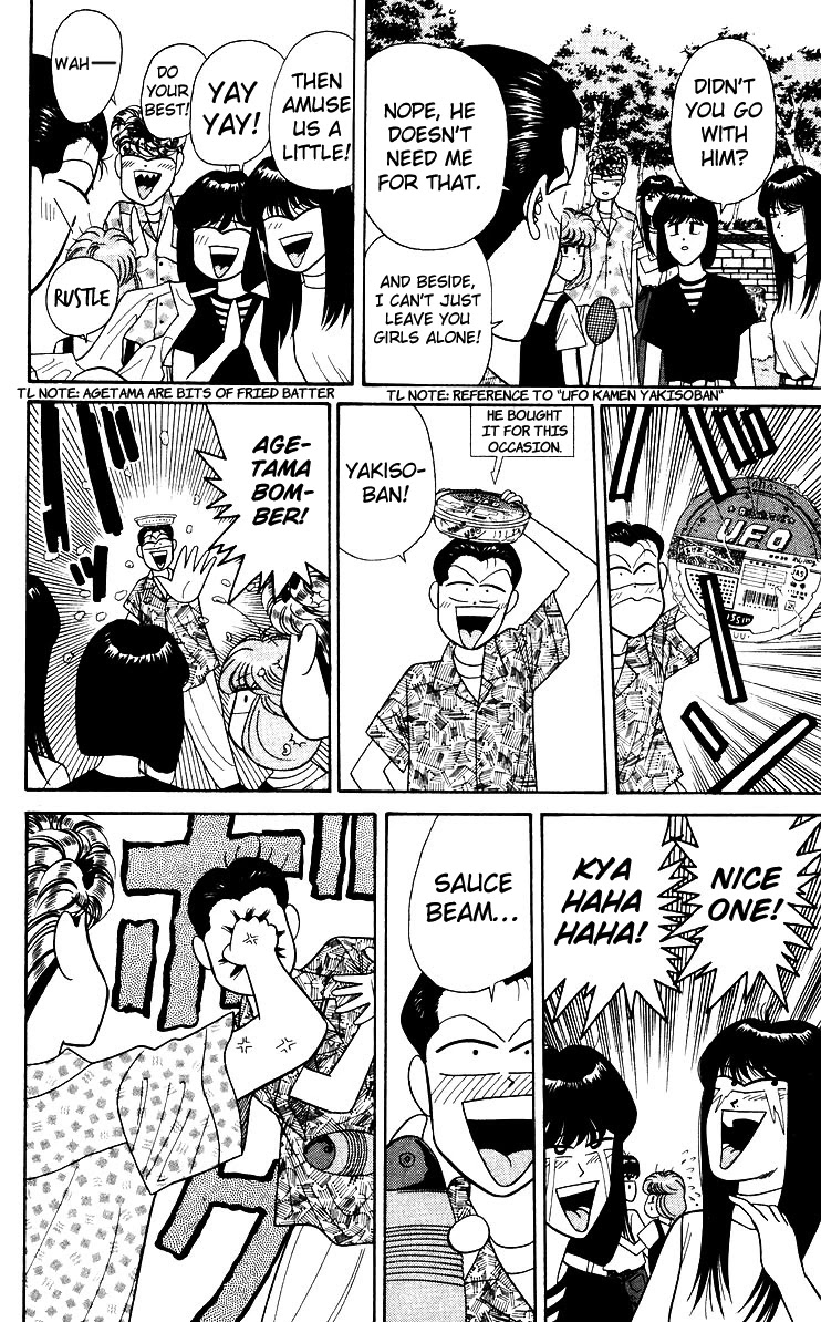Kyou kara Ore wa!! Chapter 179 page 13 - Chapter 179: Itou and Imai Captured