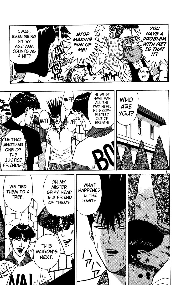 Kyou kara Ore wa!! Chapter 179 page 14 - Chapter 179: Itou and Imai Captured