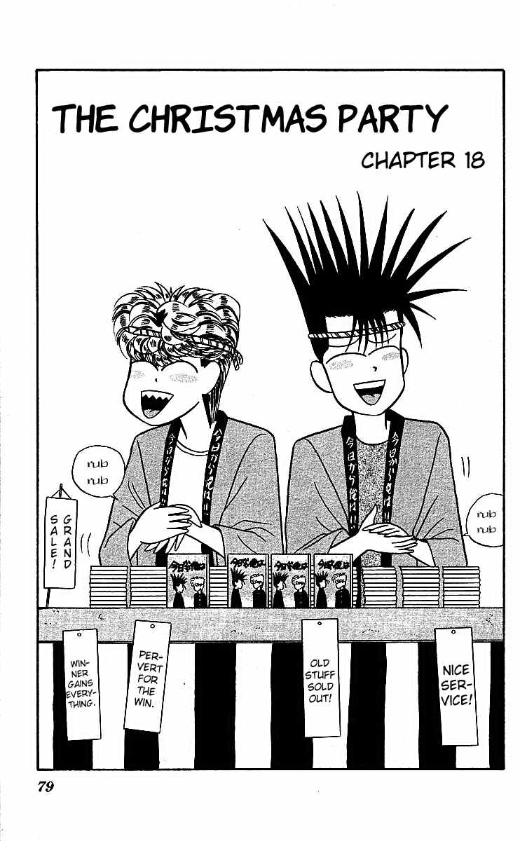 Kyou kara Ore wa!! Chapter 18 page 1 - Chapter 18: The Christmas Party