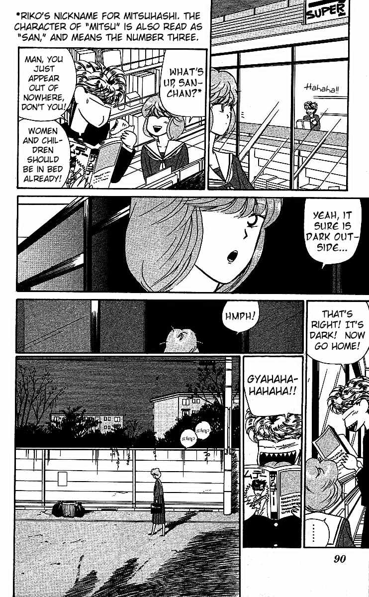 Kyou kara Ore wa!! Chapter 18 page 12 - Chapter 18: The Christmas Party