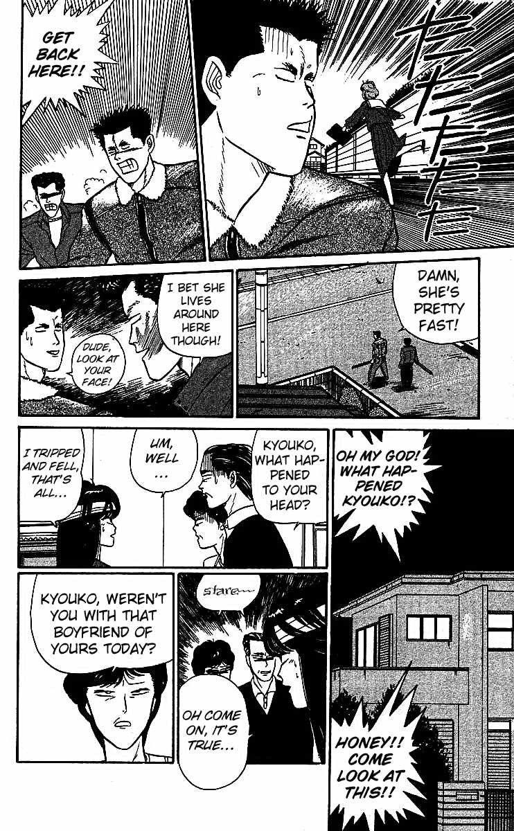 Kyou kara Ore wa!! Chapter 18 page 14 - Chapter 18: The Christmas Party