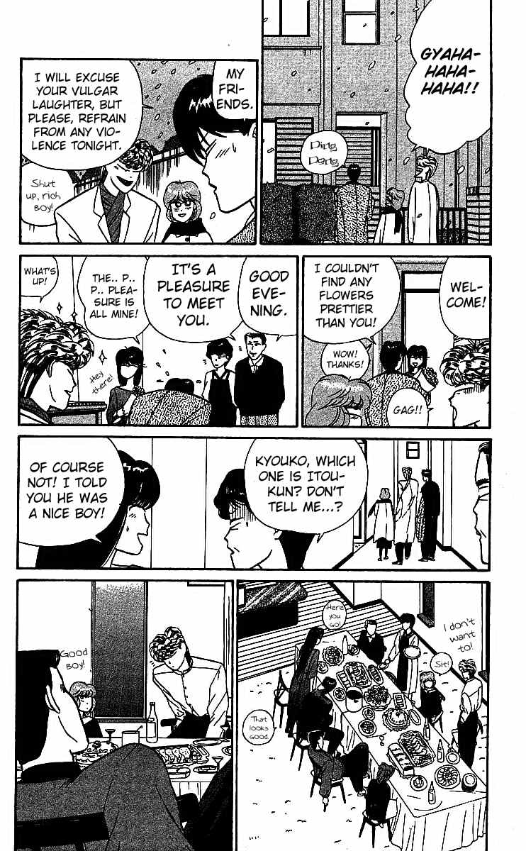 Kyou kara Ore wa!! Chapter 18 page 18 - Chapter 18: The Christmas Party
