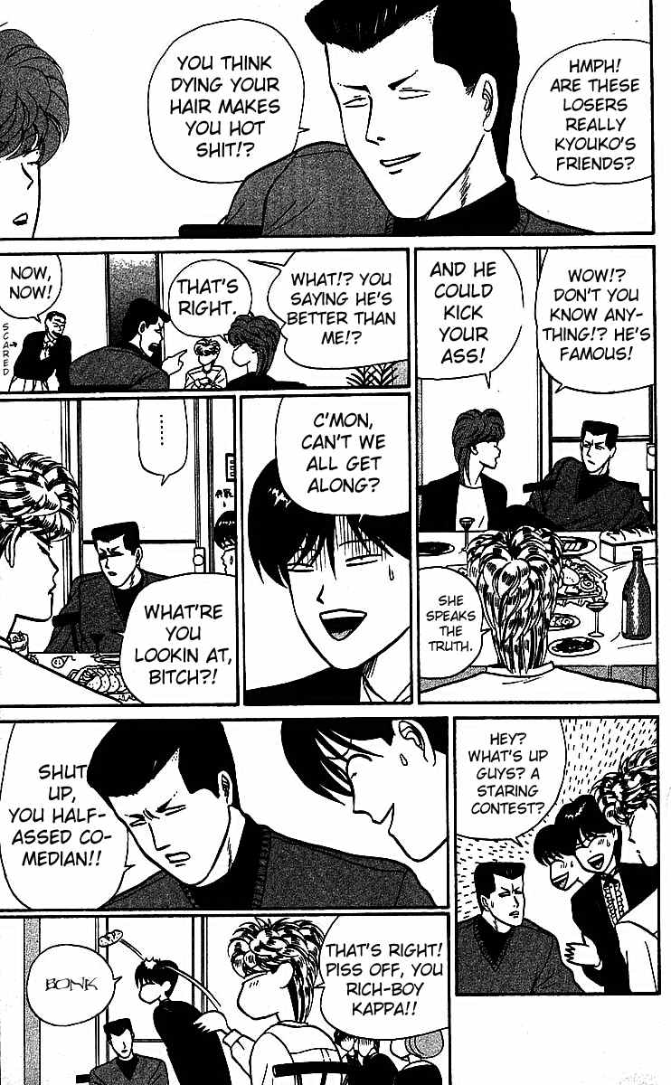 Kyou kara Ore wa!! Chapter 18 page 19 - Chapter 18: The Christmas Party
