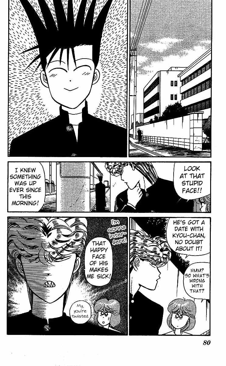 Kyou kara Ore wa!! Chapter 18 page 2 - Chapter 18: The Christmas Party