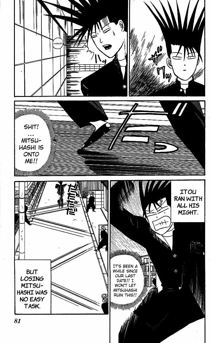Kyou kara Ore wa!! Chapter 18 page 3 - Chapter 18: The Christmas Party