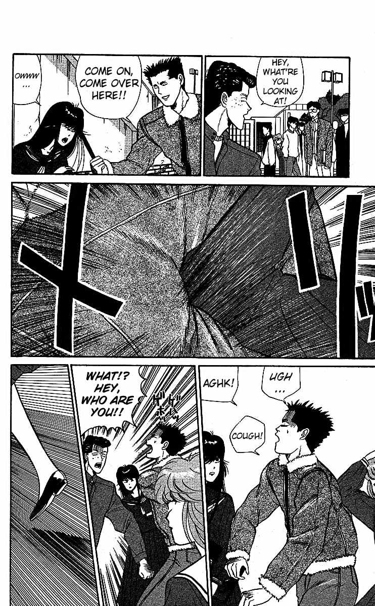 Kyou kara Ore wa!! Chapter 18 page 8 - Chapter 18: The Christmas Party