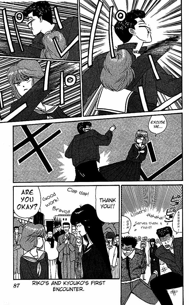 Kyou kara Ore wa!! Chapter 18 page 9 - Chapter 18: The Christmas Party