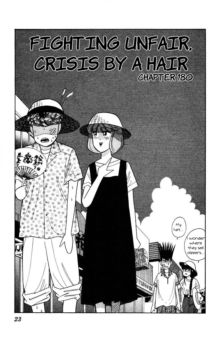 Kyou kara Ore wa!! Chapter 180 page 1 - Chapter 180: Fighting Unfair, Crisis by a Hair