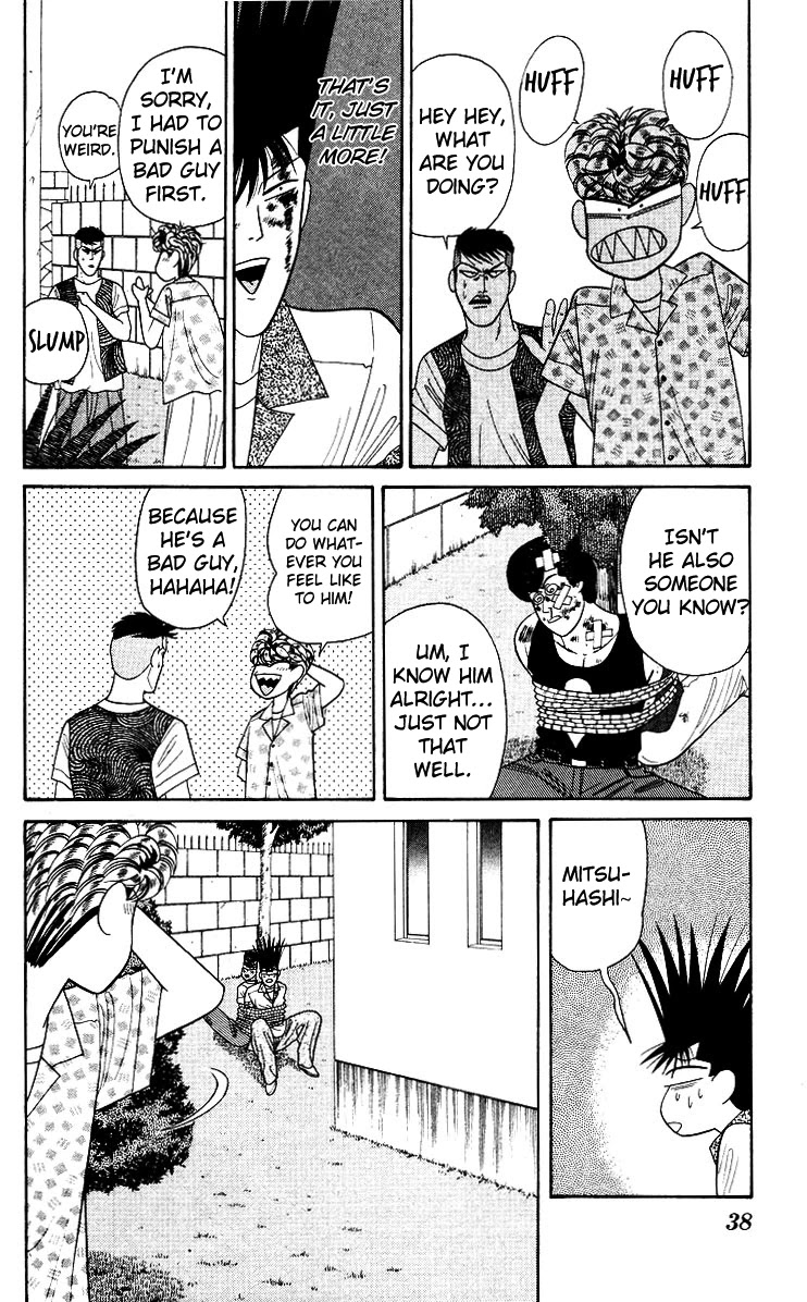 Kyou kara Ore wa!! Chapter 180 page 16 - Chapter 180: Fighting Unfair, Crisis by a Hair
