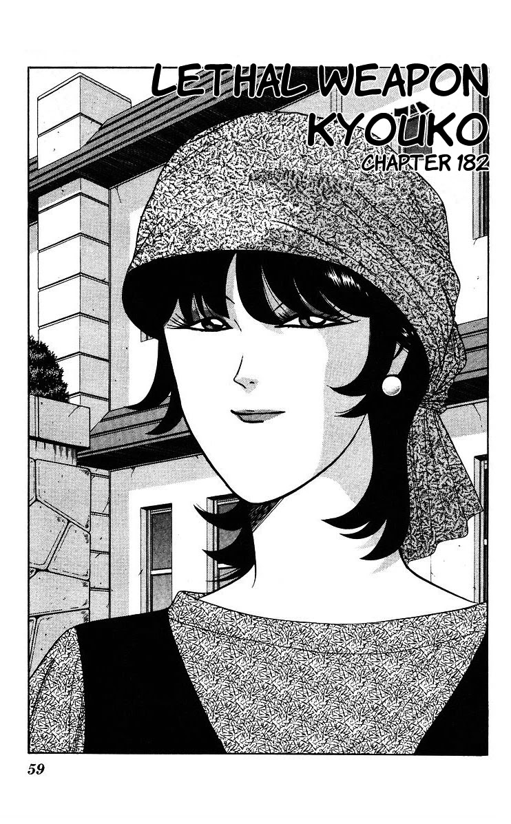 Kyou kara Ore wa!! Chapter 182 page 1 - Chapter 182: Lethal Weapon Kyouko