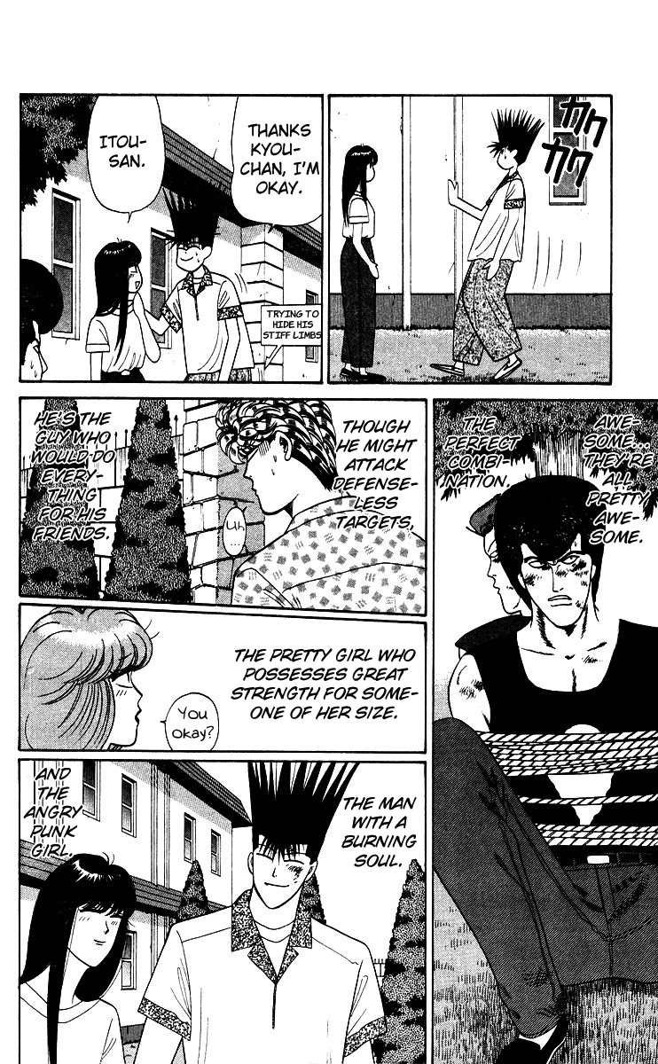 Kyou kara Ore wa!! Chapter 182 page 12 - Chapter 182: Lethal Weapon Kyouko
