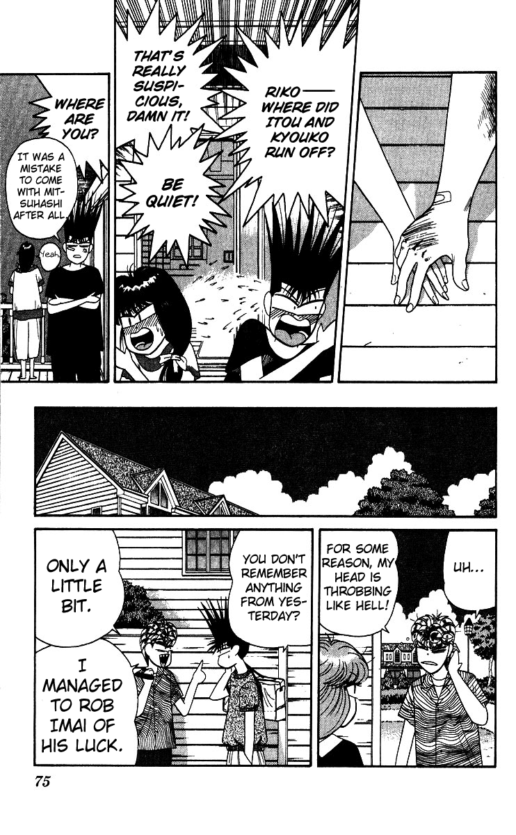 Kyou kara Ore wa!! Chapter 182 page 17 - Chapter 182: Lethal Weapon Kyouko