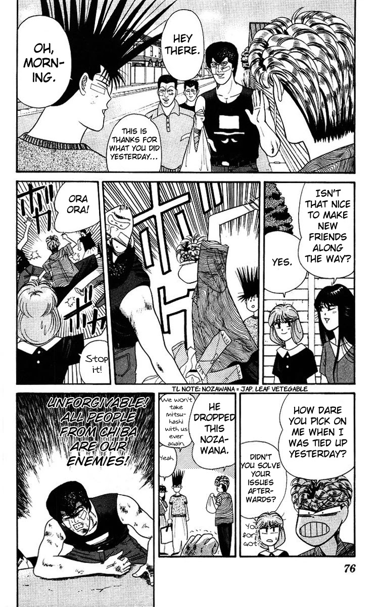 Kyou kara Ore wa!! Chapter 182 page 18 - Chapter 182: Lethal Weapon Kyouko