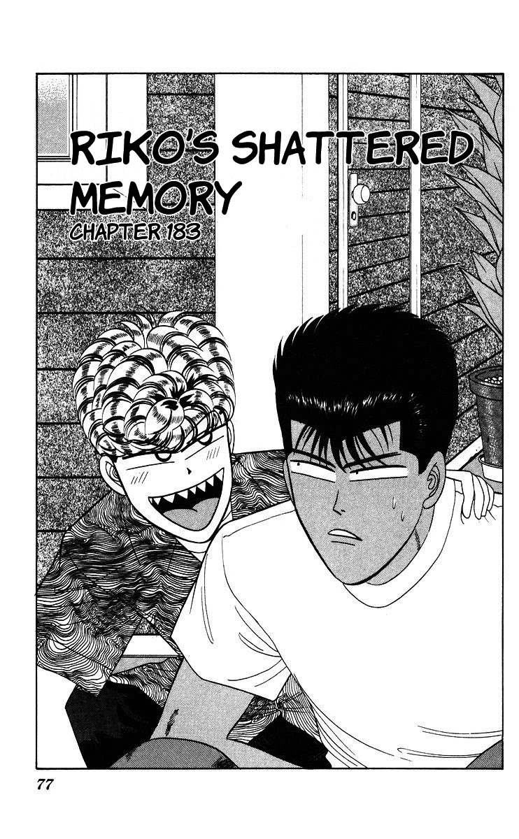 Kyou kara Ore wa!! Chapter 183 page 1 - Chapter 183: Riko's Shattered Memory