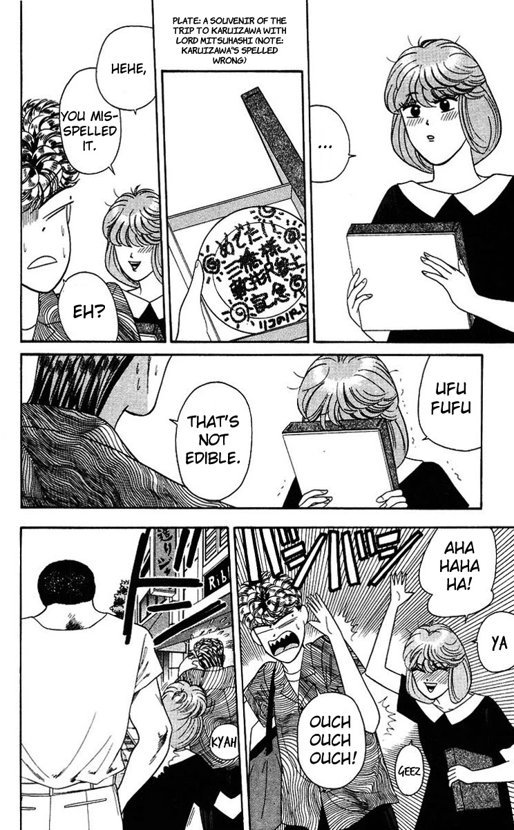 Kyou kara Ore wa!! Chapter 183 page 14 - Chapter 183: Riko's Shattered Memory