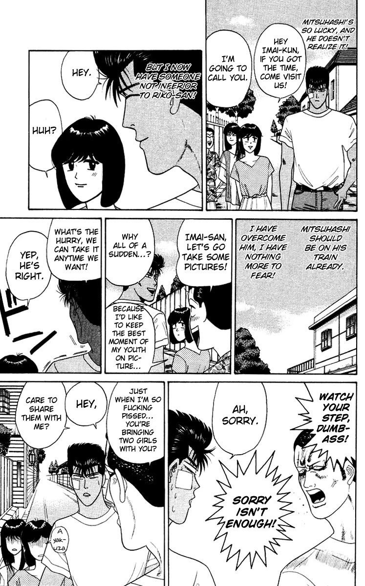 Kyou kara Ore wa!! Chapter 183 page 17 - Chapter 183: Riko's Shattered Memory