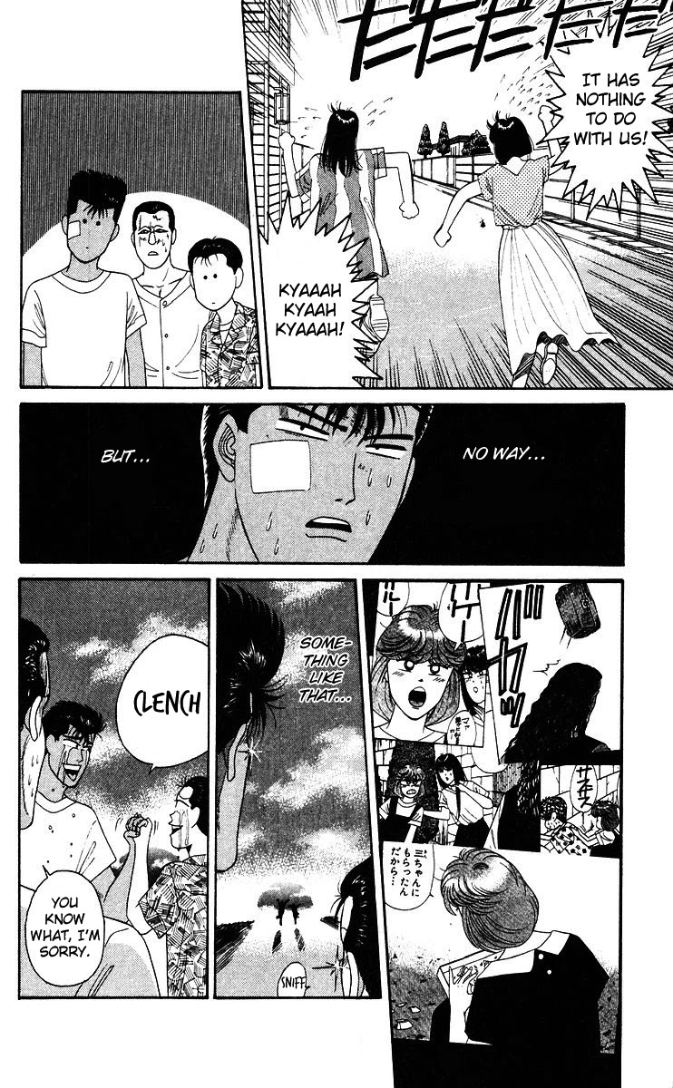 Kyou kara Ore wa!! Chapter 183 page 18 - Chapter 183: Riko's Shattered Memory
