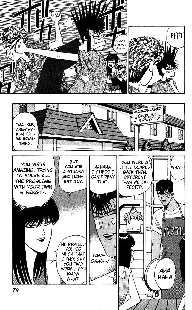 Kyou kara Ore wa!! Chapter 183 page 3 - Chapter 183: Riko's Shattered Memory