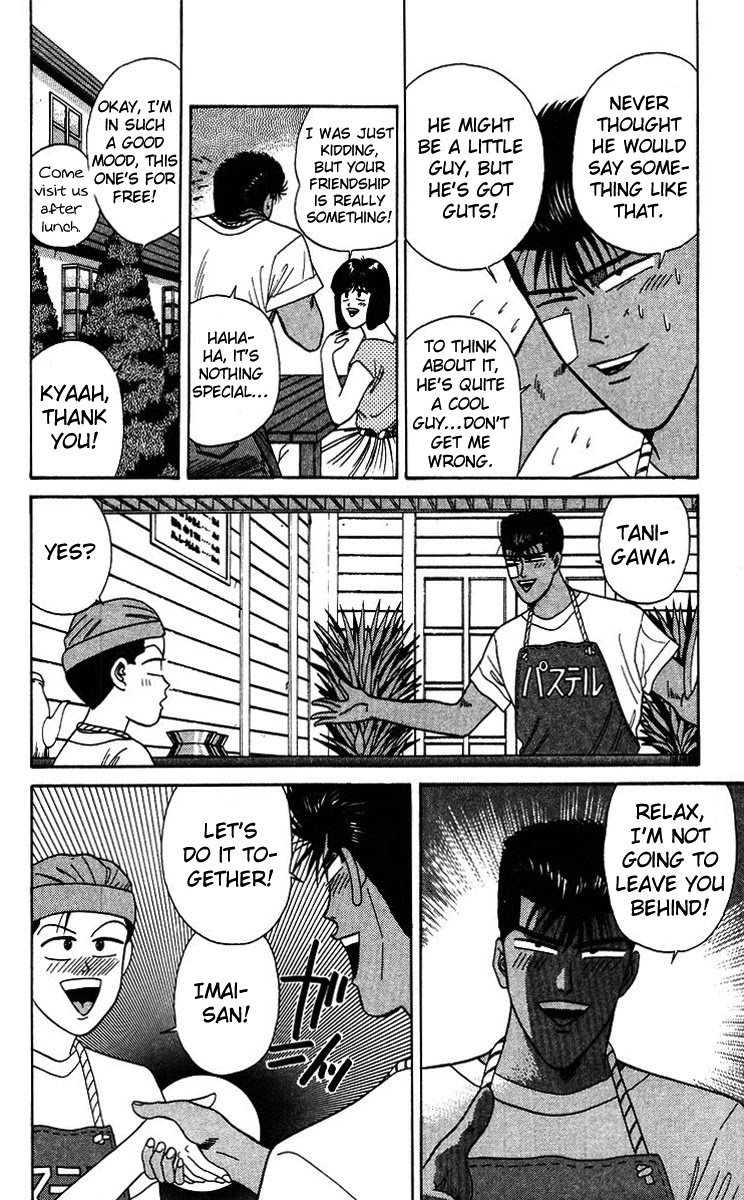 Kyou kara Ore wa!! Chapter 183 page 4 - Chapter 183: Riko's Shattered Memory