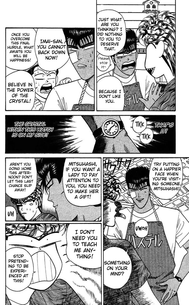 Kyou kara Ore wa!! Chapter 183 page 6 - Chapter 183: Riko's Shattered Memory