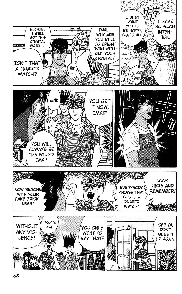 Kyou kara Ore wa!! Chapter 183 page 7 - Chapter 183: Riko's Shattered Memory