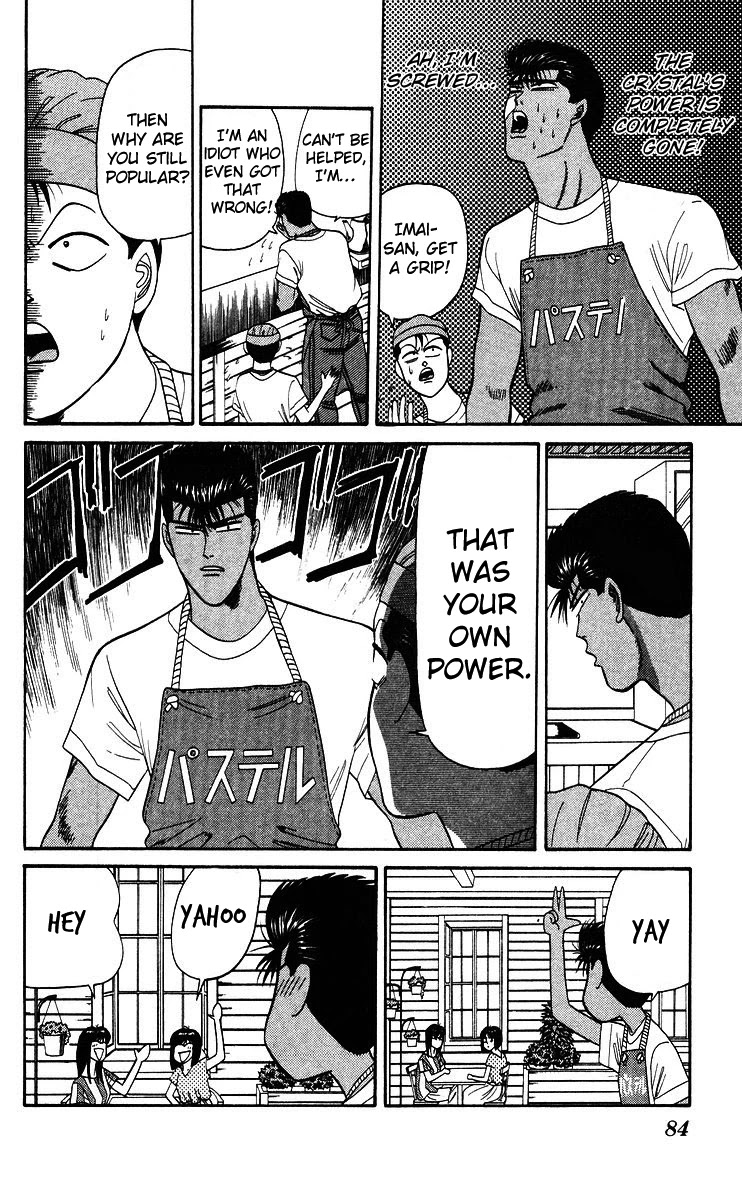 Kyou kara Ore wa!! Chapter 183 page 8 - Chapter 183: Riko's Shattered Memory