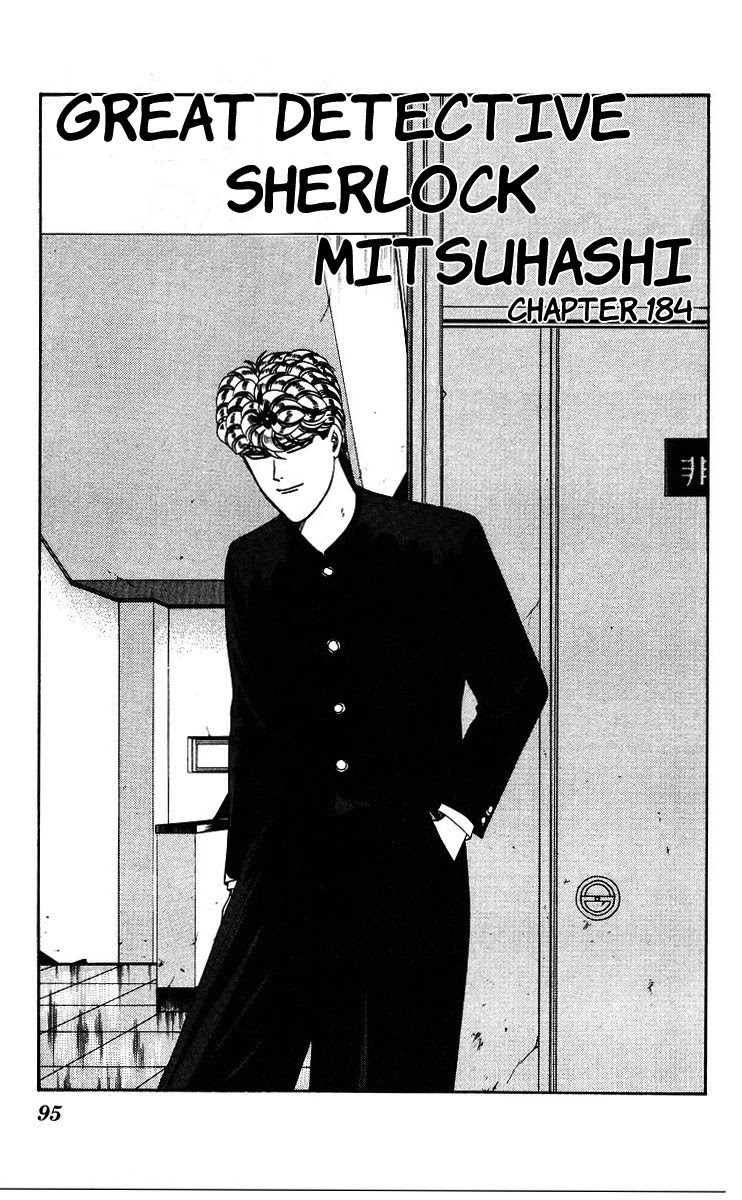 Kyou kara Ore wa!! Chapter 184 page 1 - Chapter 184: Great Detective Sherlock Mitsuhashi