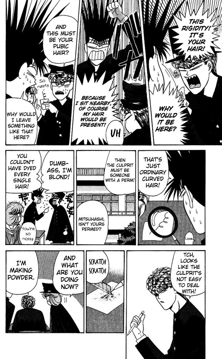 Kyou kara Ore wa!! Chapter 184 page 12 - Chapter 184: Great Detective Sherlock Mitsuhashi