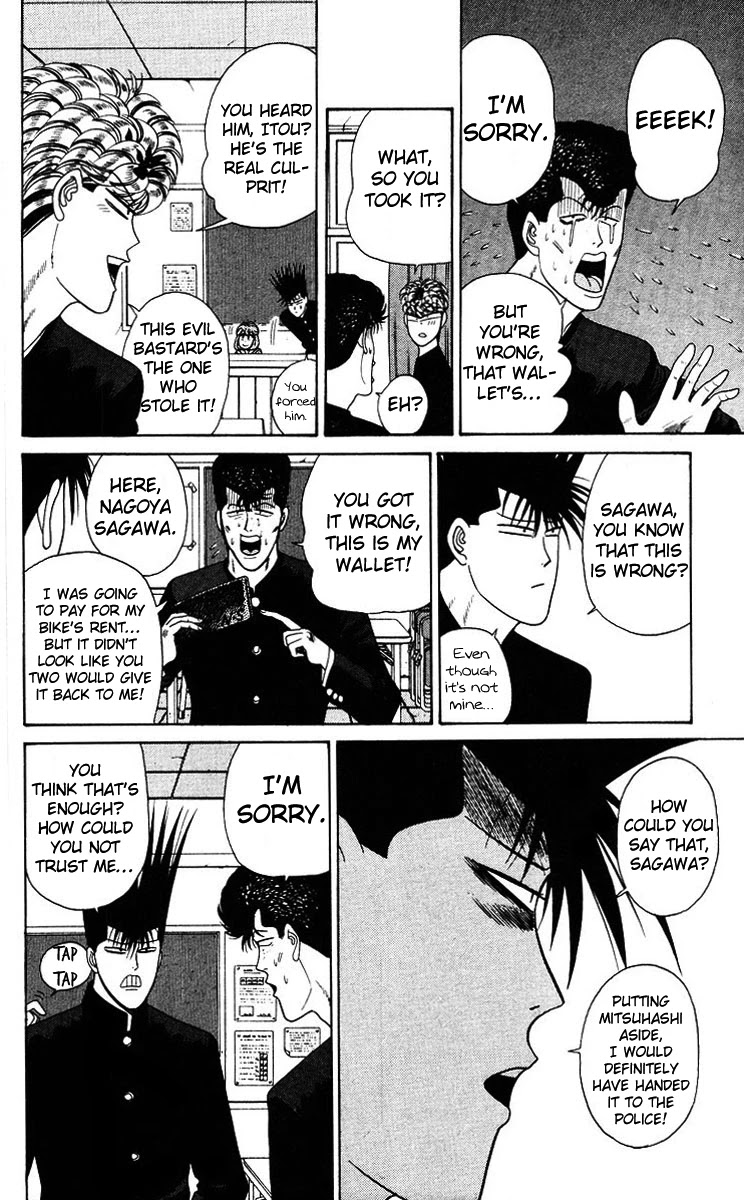 Kyou kara Ore wa!! Chapter 184 page 16 - Chapter 184: Great Detective Sherlock Mitsuhashi