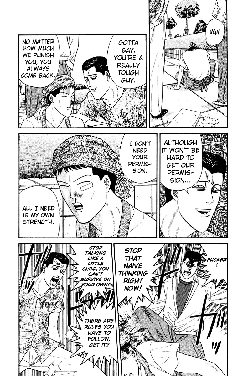 Kyou kara Ore wa!! Chapter 185 page 17 - Chapter 185: Takoyaki of Love and Emotion