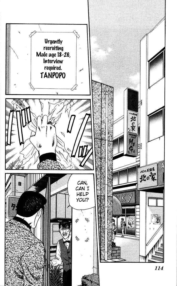 Kyou kara Ore wa!! Chapter 185 page 2 - Chapter 185: Takoyaki of Love and Emotion