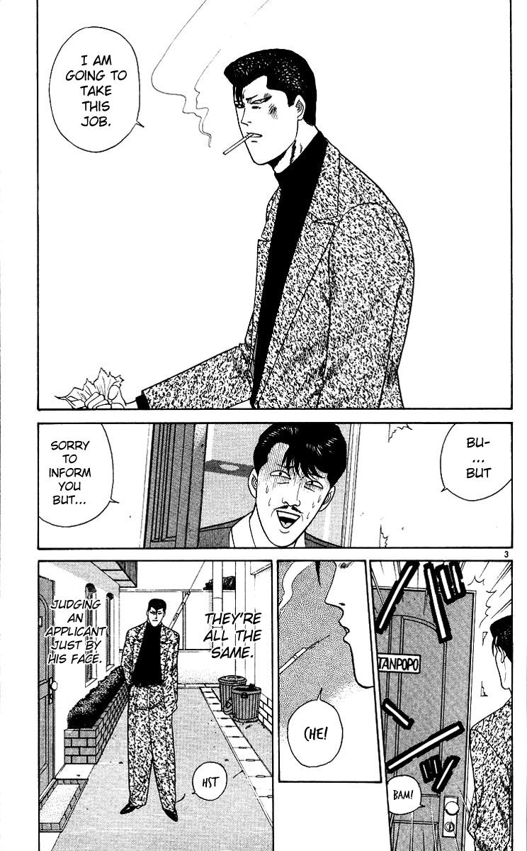 Kyou kara Ore wa!! Chapter 185 page 3 - Chapter 185: Takoyaki of Love and Emotion