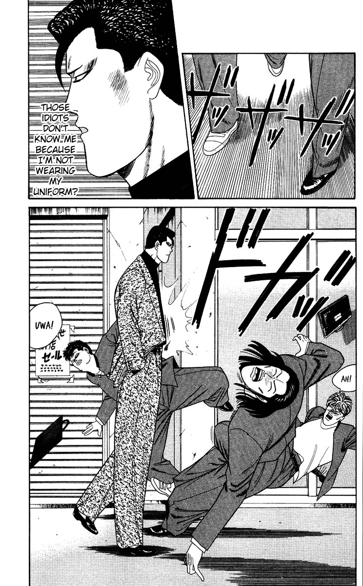 Kyou kara Ore wa!! Chapter 185 page 5 - Chapter 185: Takoyaki of Love and Emotion