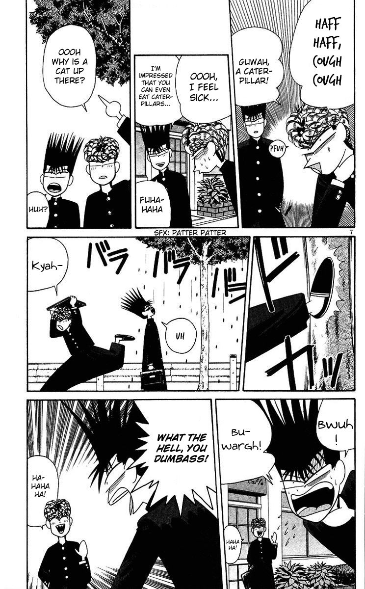 Kyou kara Ore wa!! Chapter 185 page 7 - Chapter 185: Takoyaki of Love and Emotion