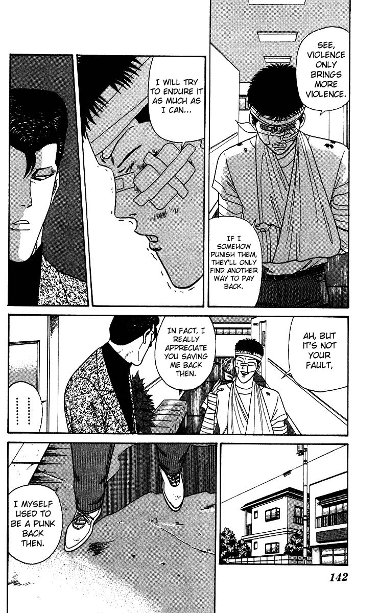 Kyou kara Ore wa!! Chapter 186 page 12 - Chapter 186: Satoshi's Business