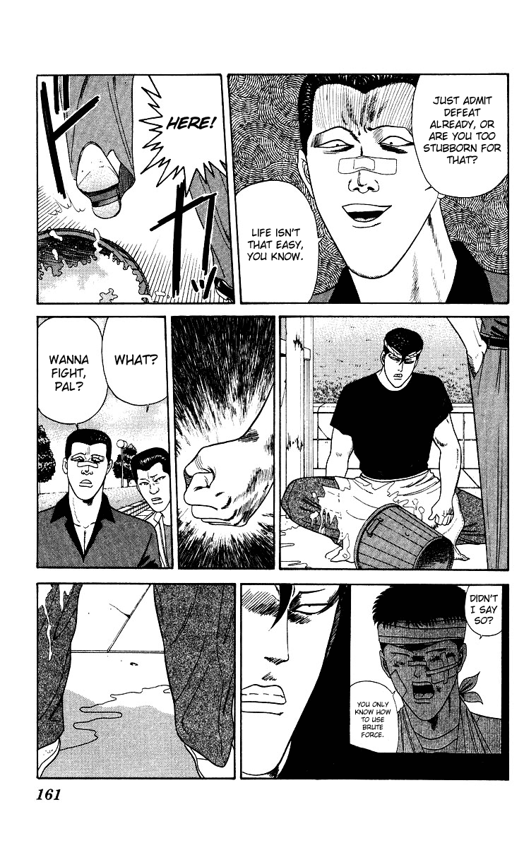 Kyou kara Ore wa!! Chapter 187 page 13 - Chapter 187: Takoyaki of Faith