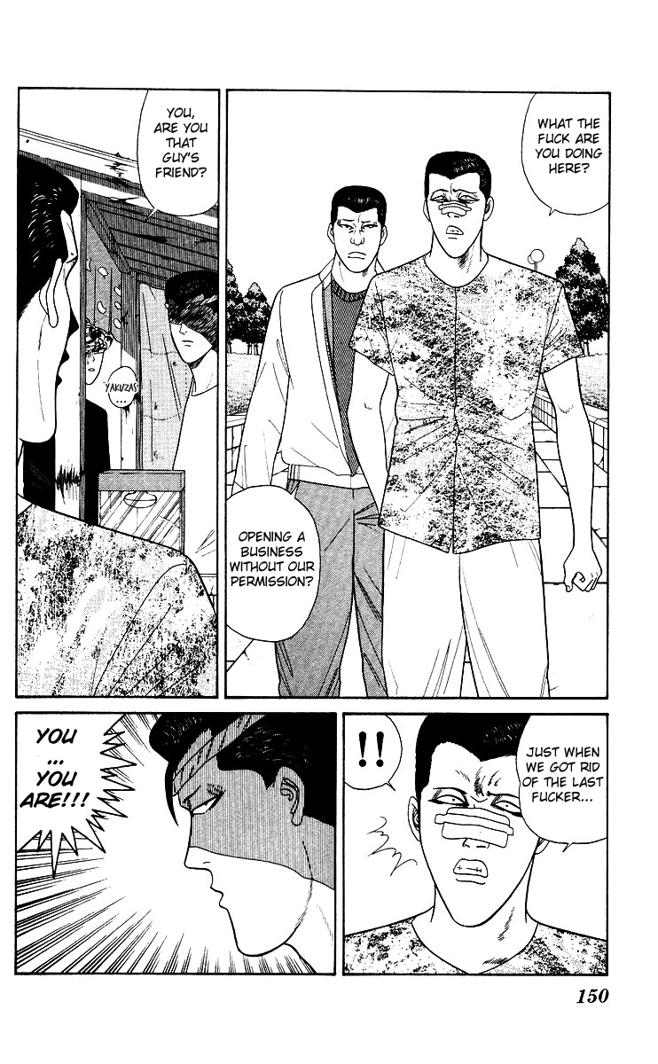 Kyou kara Ore wa!! Chapter 187 page 2 - Chapter 187: Takoyaki of Faith