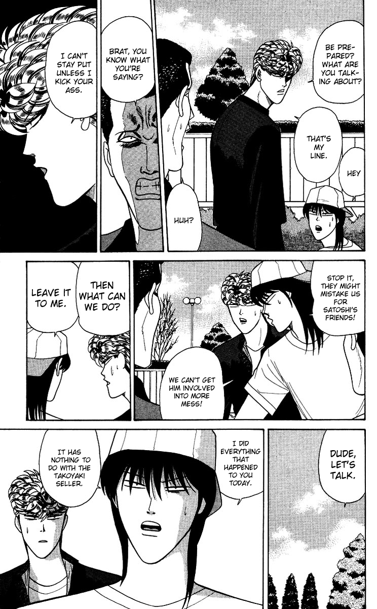 Kyou kara Ore wa!! Chapter 188 page 13 - Chapter 188: Takoyaki Forever!