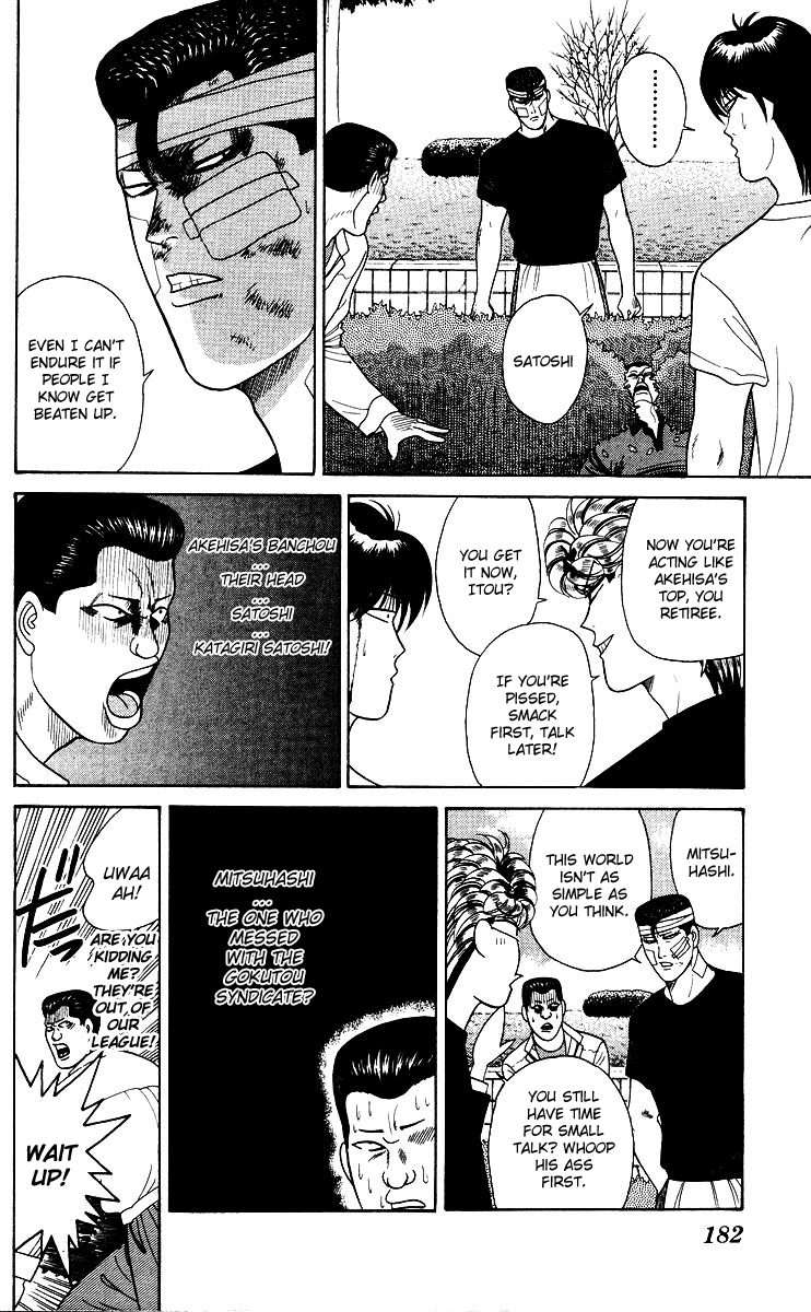 Kyou kara Ore wa!! Chapter 188 page 16 - Chapter 188: Takoyaki Forever!