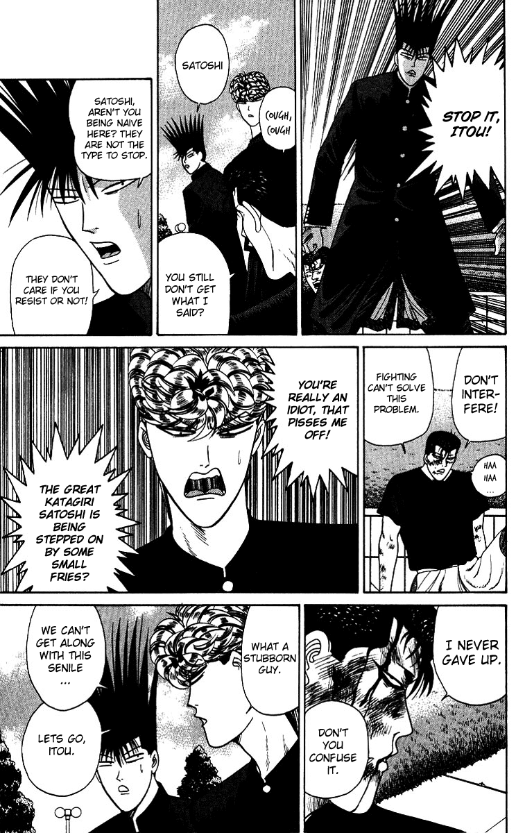 Kyou kara Ore wa!! Chapter 188 page 3 - Chapter 188: Takoyaki Forever!