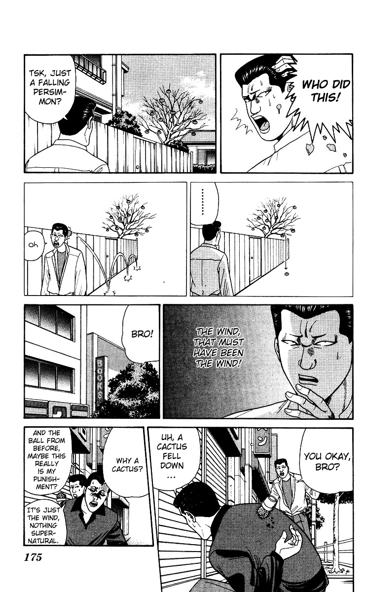 Kyou kara Ore wa!! Chapter 188 page 9 - Chapter 188: Takoyaki Forever!