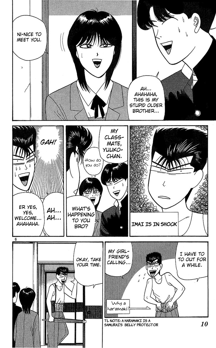 Kyou kara Ore wa!! Chapter 189 page 11 - Chapter 189: Imai, a Birthday in Tears