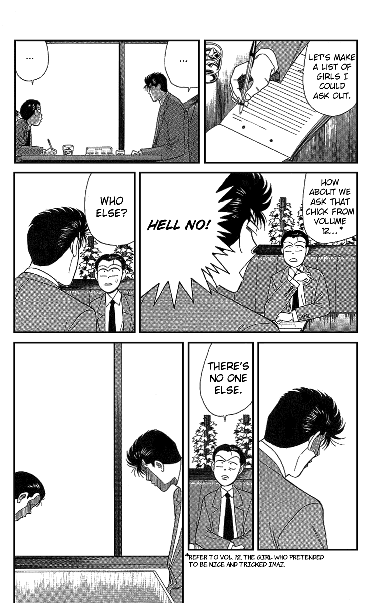Kyou kara Ore wa!! Chapter 189 page 17 - Chapter 189: Imai, a Birthday in Tears